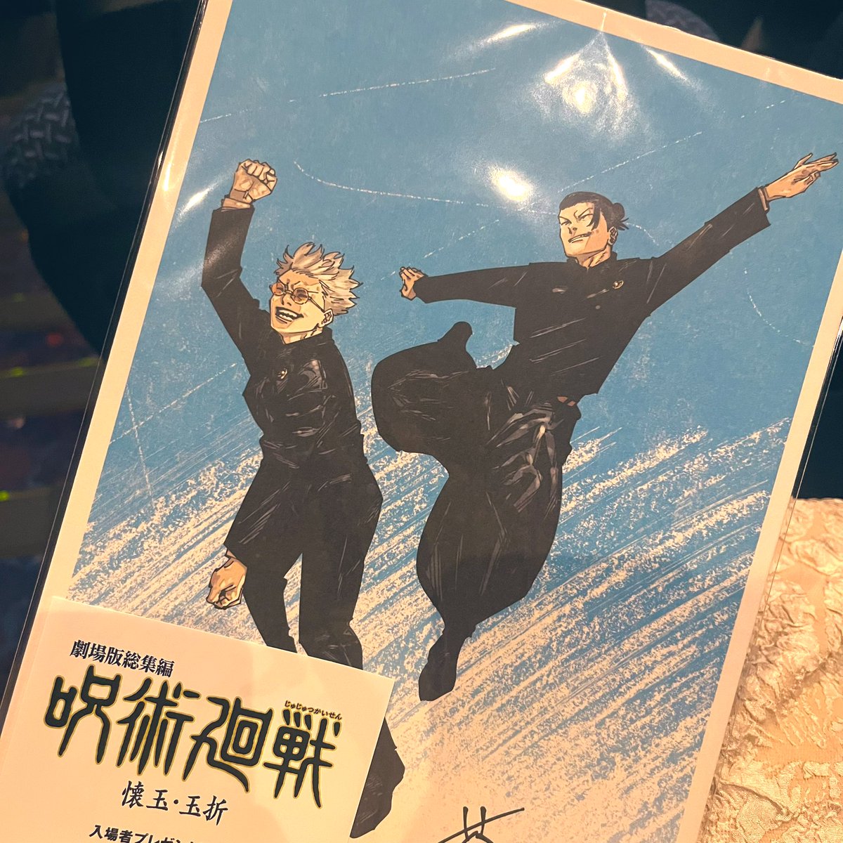 ひょろわ〜へ。
お久しぶりです。アタシも今から行くわ。