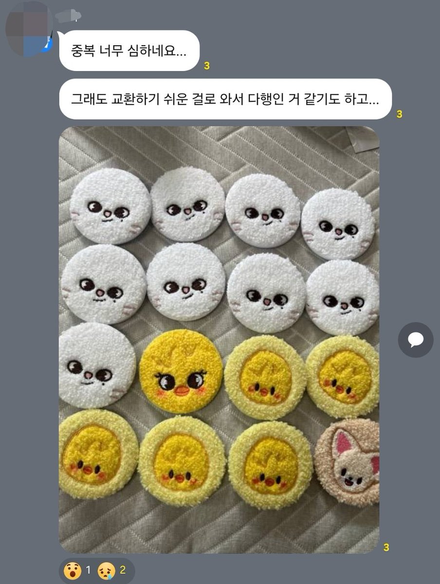 세상에나 이것뭐에요?
내 프찬이 어디있어요..??