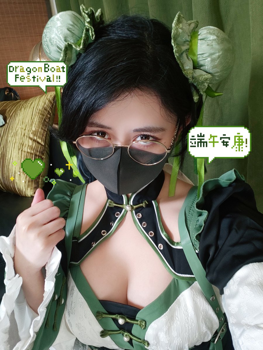 吃粽子了吗~？

#端午安康 🌿