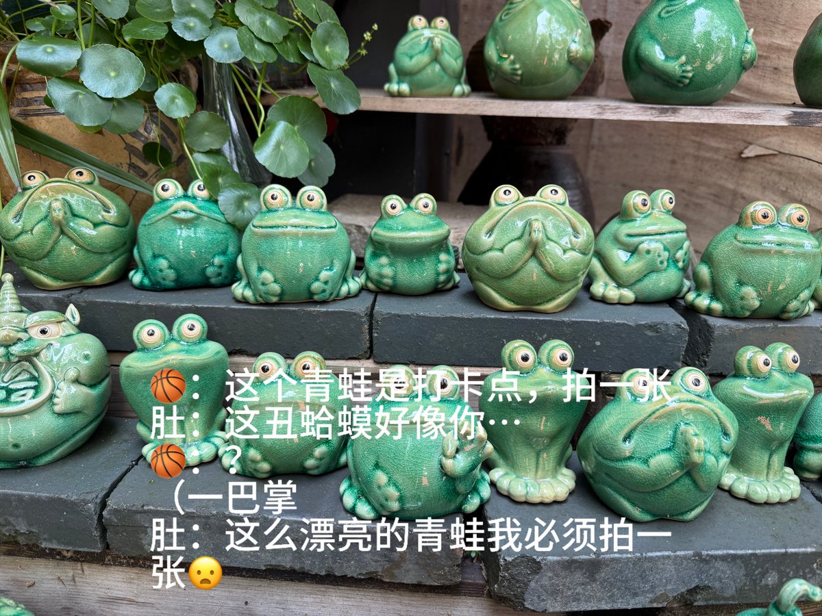 吃饭了吗 tweet media