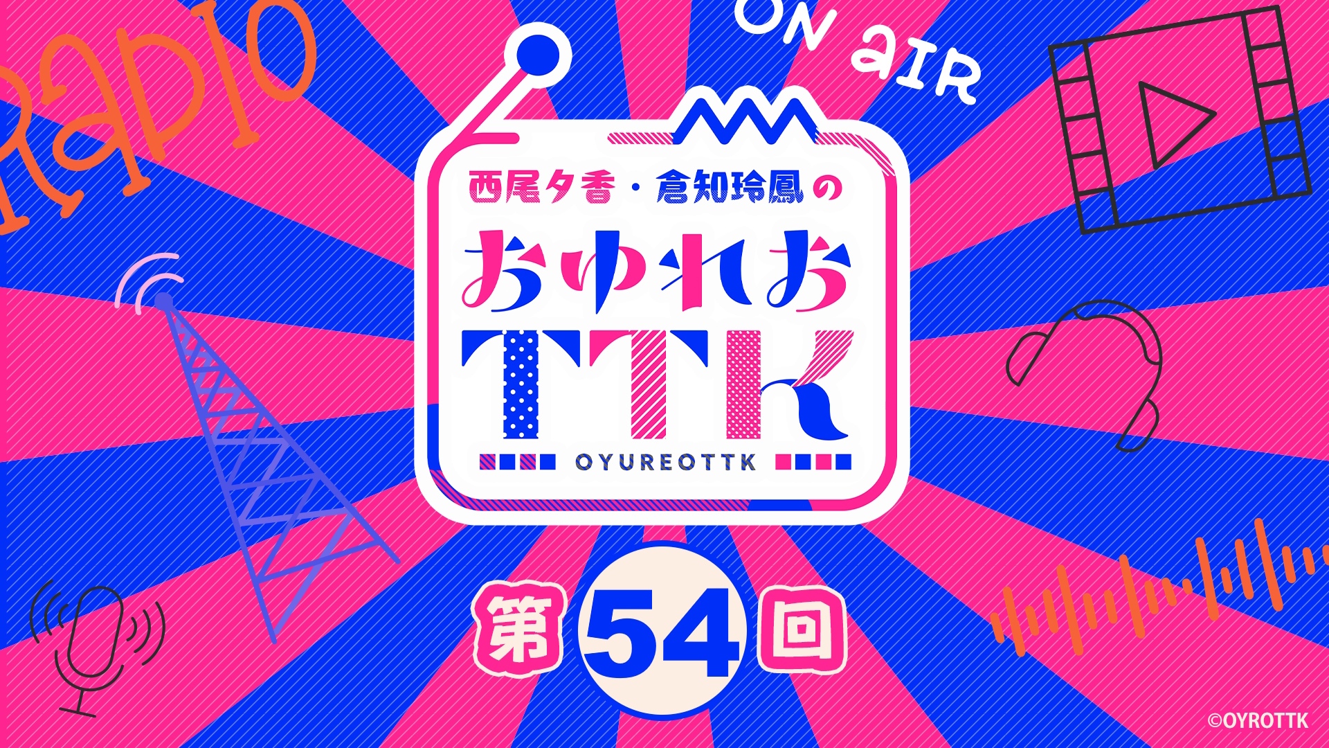 西尾夕香・倉知玲鳳のおゆれおTTK (@craftlabo2021) / X