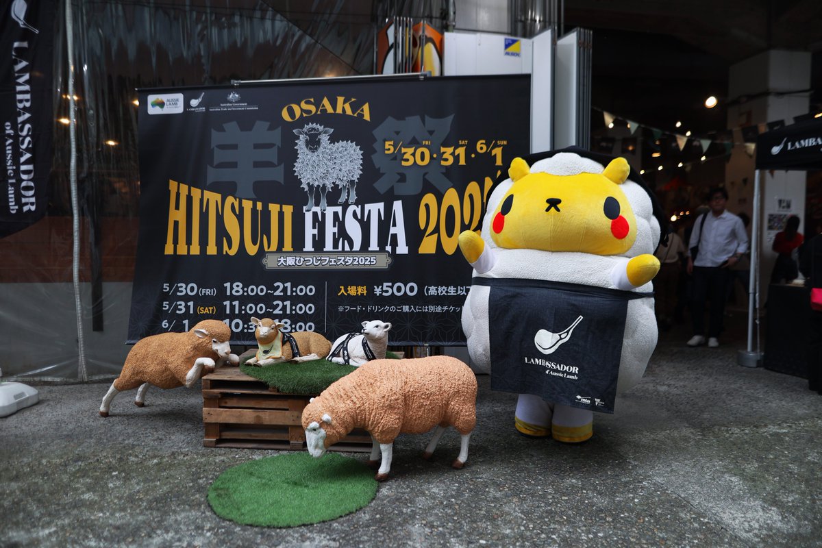 whatifanother's tweet image. ラム肉愛好家なので酒池肉林だ！！！