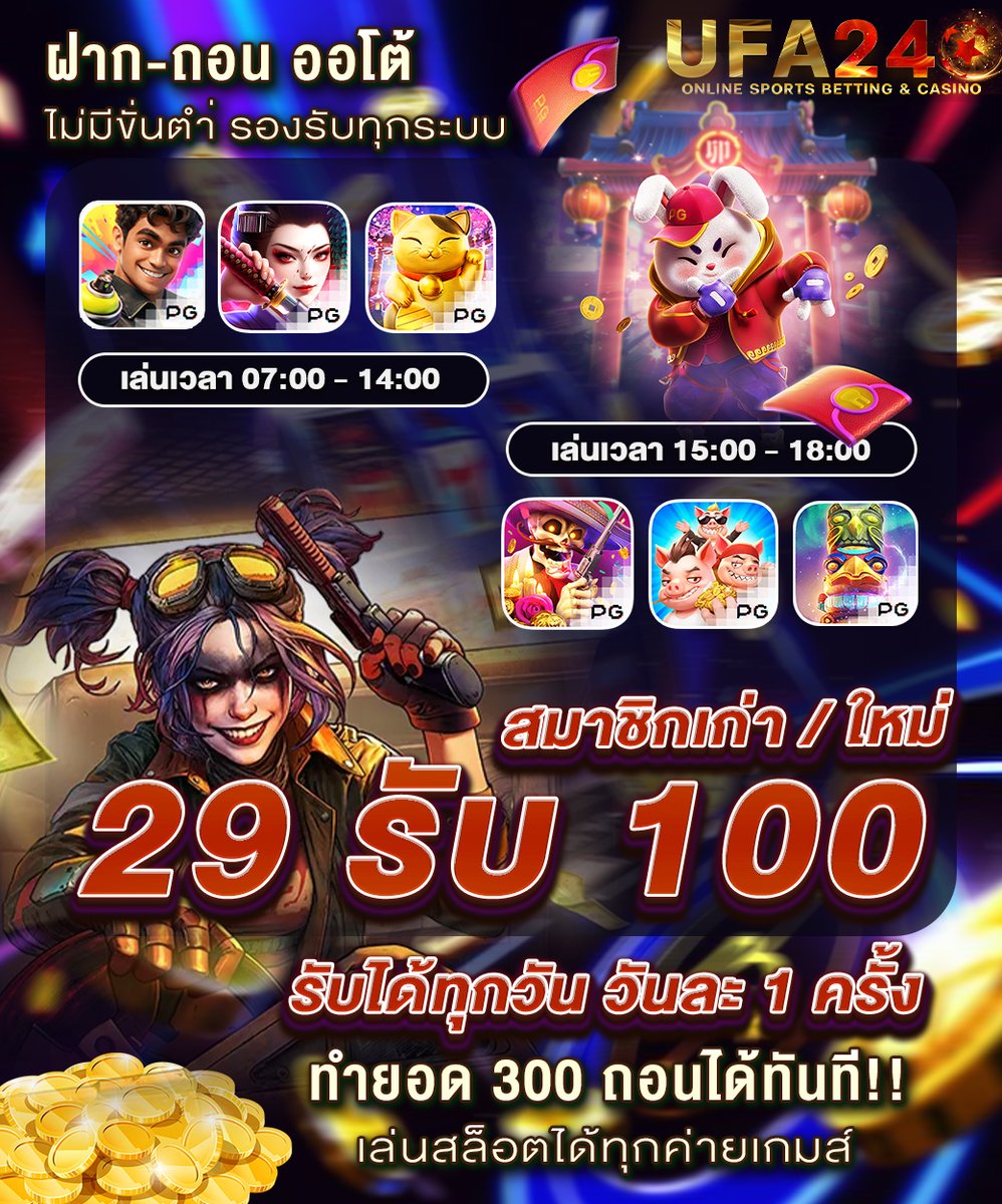 SlotsOnline168's tweet photo. ⏰โปรโมชั่นสล็อต⏰
💰ฝาก 29 รับ 100 สมาชิกเก่า/ใหม่
⏱️รับได้ทุกวัน วันละ 1 ครั้ง
🎰เล่นได้ทุกค่ายเกมส์
💸ทำยอด 300 ถอนได้ทันที
สมัครฟรี: https://t.co/fRDaHOumAz

#ufa240 #สล็อต #สล็อตเว็บตรง #สล็อตทุนน้อย 
#สล็อตโปรดี #แตกดี #สล็อตค่ายดัง https://t.co/v1V1dpKJTn