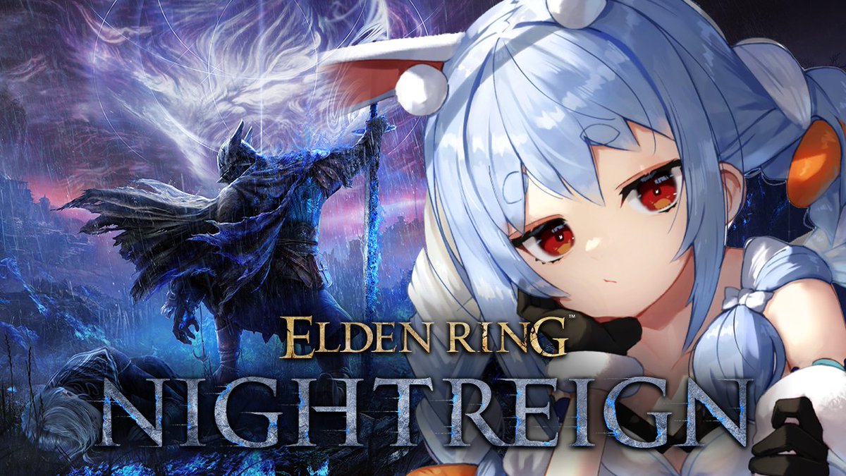 @usadapekora: このあと19時からは🌟 🌌 エルデンリング ナイトレイン 🌌 エルデン新作きtらああああああ✨✨ 夜渡りぺこーら 今日こそボス撃破するぺこ‼ ▽待機所▽ youtube.com/live/2gtB0RpBh…