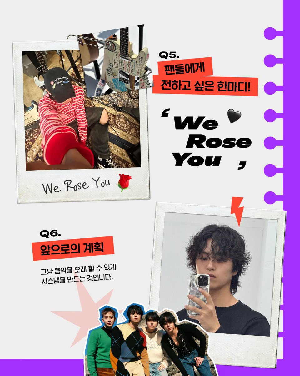 포용과 위로의 마음을 담아 
[WRLD]로 컴백한 The Rose를 
스포티파이가 밀착 취재해 보았습니다!

이번 앨범을 준비하던 그 과정 속, 
The Rose만의 솔직 담백한 이야기를 
담은 미니 인터뷰를 확인해 보세요💌
🎸spotify.link/FG3BUAFAMTb 

<a href="/TheRose_0803/">더로즈_The Rose</a> #스포티파이 
#스포티파이_미니인터뷰