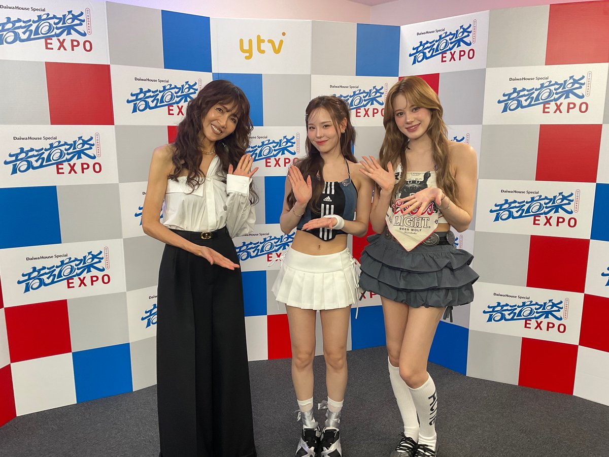 NiziU バラエティセット 音道楽EXPO 放送中📺 ＼ 工藤静香💜さん NiziUのMAKO🧡さん・NINA