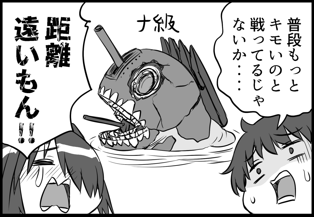 新刊「加古イチカワイイ」サンプル10/21 #艦これ   電子版6月発行 紙は受かればコミケ 