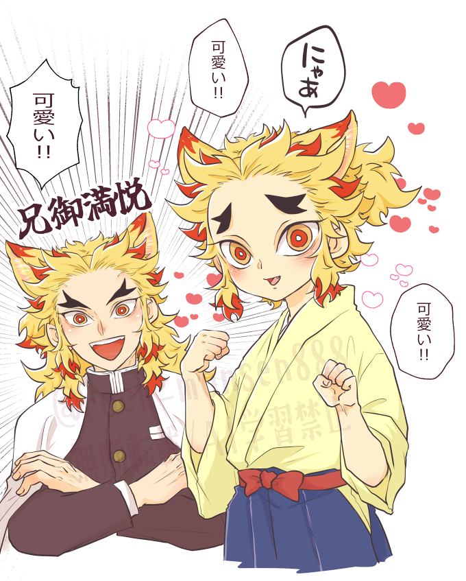 一ケ月ちょいのナ〇ジャイベント開催期間を経て立派にネコチャァンとしての振る舞いを習得した🐈 