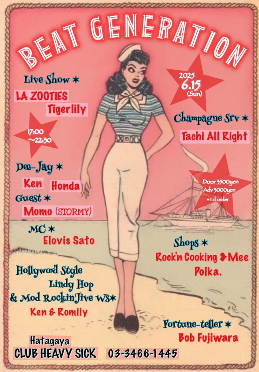 『 BEAT☆GENERATION』VoL32
Rockabilly Weekend!
2024.6.15(Sun) 17:00〜22:30
Adv 3000 yen Door 3500 yen
(+1drink order )

facebook.com/share/1Z8Qcryx…