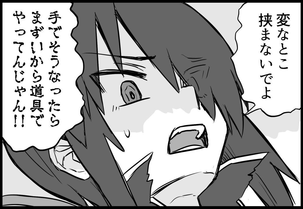 新刊「加古イチカワイイ」サンプル12/21 #艦これ   電子版6月発行 紙は受かればコミケ 