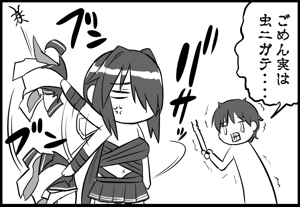 新刊「加古イチカワイイ」サンプル12/21 #艦これ   電子版6月発行 紙は受かればコミケ