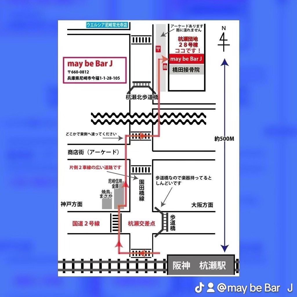 may_be_bar_J's tweet photo. スタンダップ・コメディー
【 ナオユキ ワンマン LIVE! 】
2025.6.3(火)
■出演:
・ナオユキ
■OPEN/START 18:30/19:30
■投げ銭 (オーダー要)
■場所:may be Bar J
尼崎市今福1-1-28
#ナオユキ
#スタンダップコメディ
#may_be_Bar_J
#Bar_J
#J_Bar
#尼崎
#杭瀬
#阪神
#ライブ
#LIVE https://t.co/HLhLH9Vagp