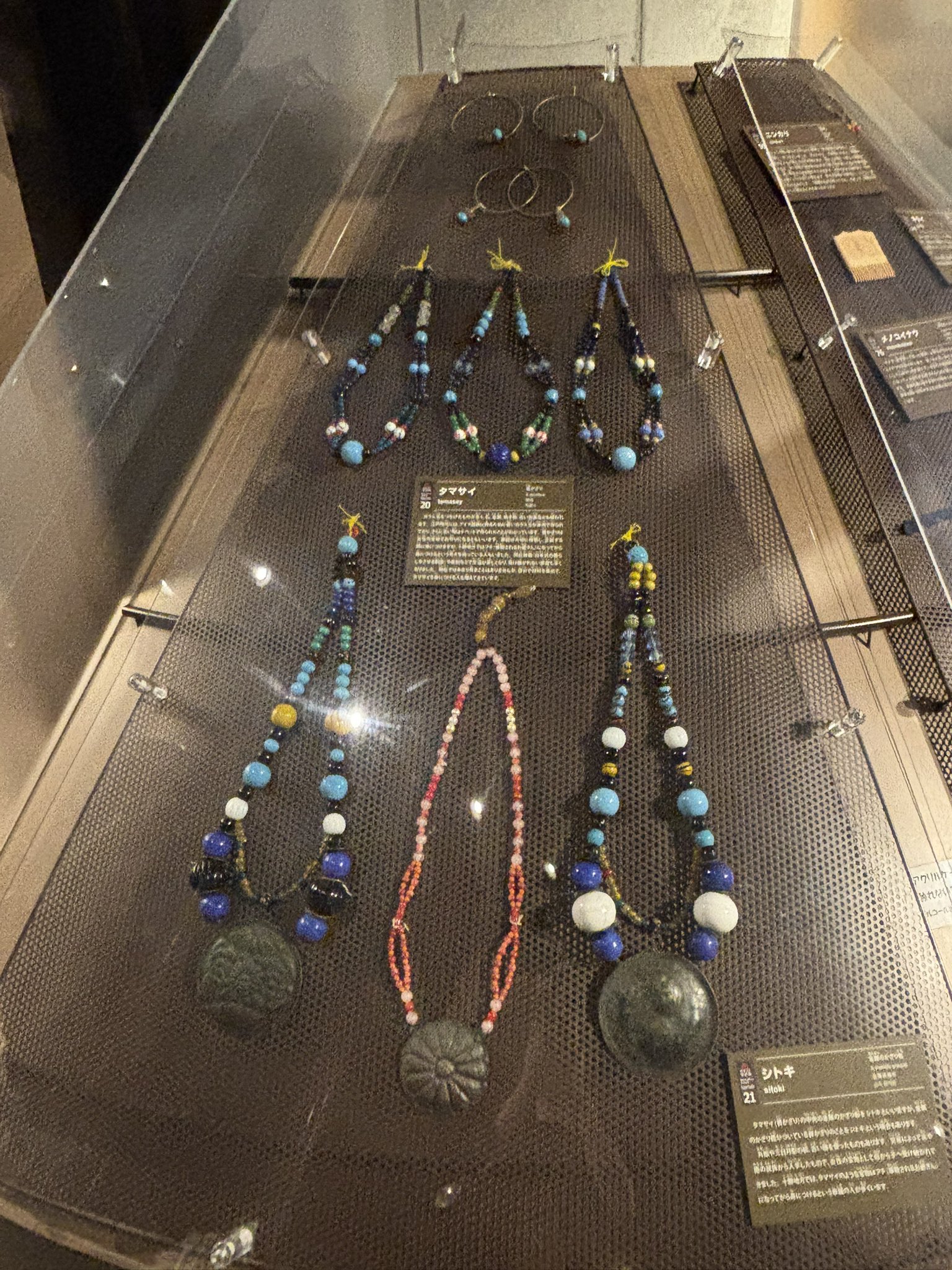 マタンプシ - Search / X