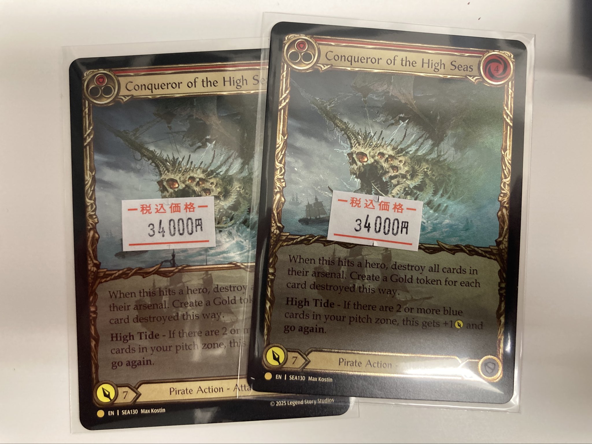 その他 Conqueror of the High Seas SEA130 M FaB Conqueror of the High Seas SEA130 M FaB