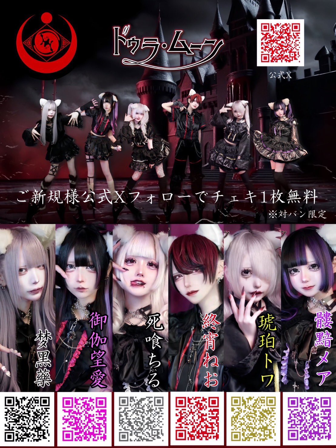 SP TAKEGAWA : Z Mirror Set (with Short & Middle Arm) [06-01