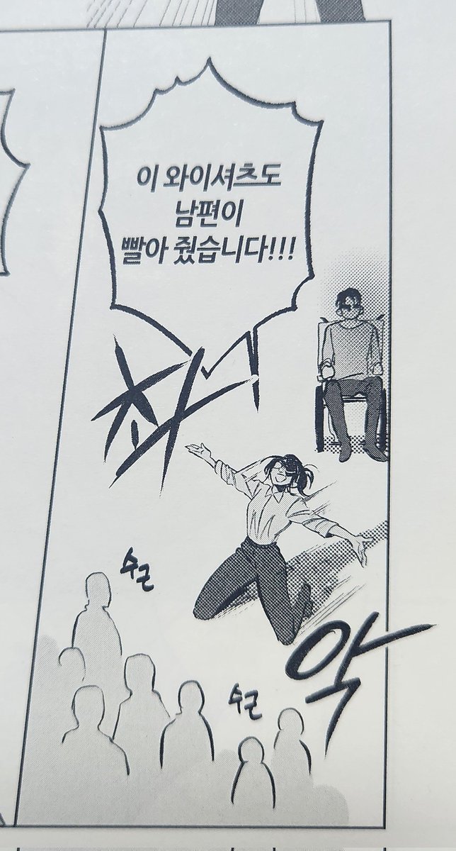 제일 마음에 드는 부분