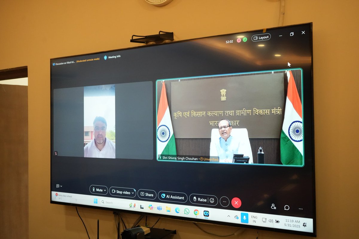 Office of Shivraj (@officeofssc) on Twitter photo एक राष्ट्र, एक कृषि, एक टीम
माननीय केंद्रीय मंत्री श्री <a href="/ChouhanShivraj/">Shivraj Singh Chouhan</a> जी ने 'विकसित कृषि संकल्प अभियान' के संबंध में आज असम, अरूणाचल प्रदेश, मणिपुर, त्रिपुरा, नागालैंड, मेघालय, मिजोरम, पश्चिम बंगाल तथा उड़ीसा के विधायकों से वचुर्अल संवाद किया।
इस दौरान केंद्रीय मंत्री जी ने एक राष्ट्र, एक कृषि, एक टीम
माननीय केंद्रीय मंत्री श्री <a href="/ChouhanShivraj/">Shivraj Singh Chouhan</a> जी ने 'विकसित कृषि संकल्प अभियान' के संबंध में आज असम, अरूणाचल प्रदेश, मणिपुर, त्रिपुरा, नागालैंड, मेघालय, मिजोरम, पश्चिम बंगाल तथा उड़ीसा के विधायकों से वचुर्अल संवाद किया।
इस दौरान केंद्रीय मंत्री जी ने