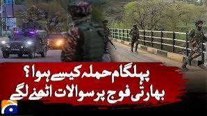 FatimaMelick's tweet photo. India claims Pakistani involvement in Pahalgamโbut refuses to allow an impartial investigation. If thereโs evidence, why fear transparency? #DoubleStandards #DemandTheTruth https://t.co/D4ErKqU0RI