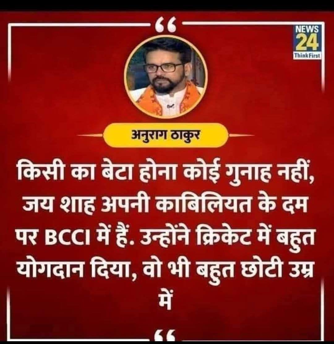 इसके बारे मैं दो शब्द जो मन करे लिखिए