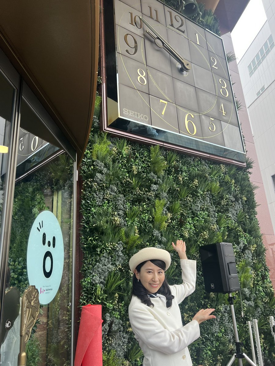 5884_chizuru's tweet photo. ららテラス川口
オープニングセレモニー
司会務めさせて頂きました🎤
新しくなった「からくり時計」
よーく見ると...きゅぽらん🩷
川口駅長の白制服にも感動🥹
存るもので、新しく
川口のレガシーを継承した
ららテラス川口、是非遊びにきてね🌱
#ららテラス川口
#からくり時計
#そごう川口 https://t.co/mNxRRPxHsx