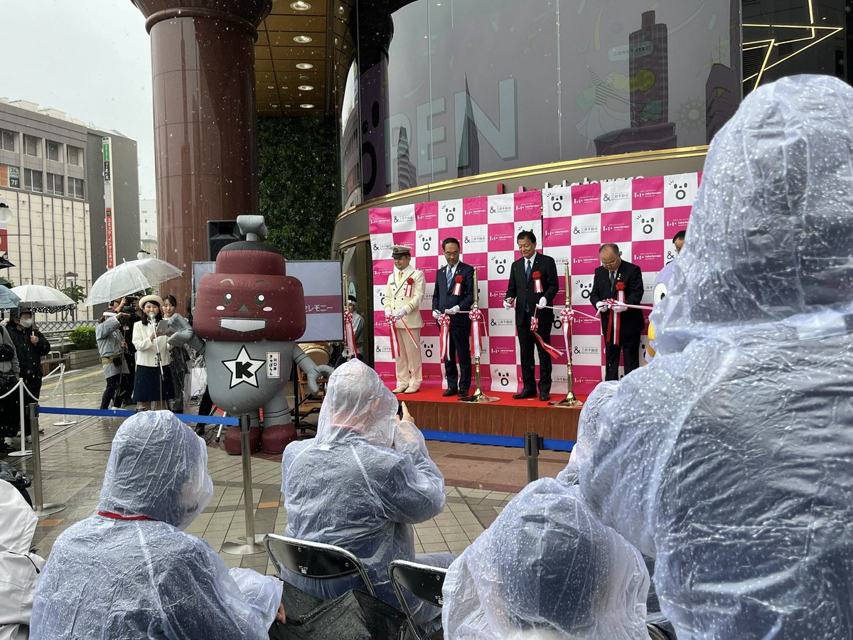 5884_chizuru's tweet photo. ららテラス川口
オープニングセレモニー
司会務めさせて頂きました🎤
新しくなった「からくり時計」
よーく見ると...きゅぽらん🩷
川口駅長の白制服にも感動🥹
存るもので、新しく
川口のレガシーを継承した
ららテラス川口、是非遊びにきてね🌱
#ららテラス川口
#からくり時計
#そごう川口 https://t.co/mNxRRPxHsx