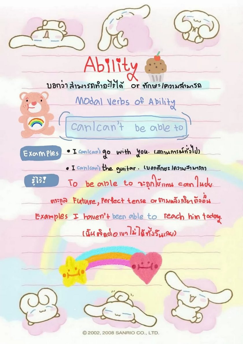 ClearThailand's tweet image. ใครกำลังสับสนวิธีใช้ Modal verb บ้าง
มาเรียนรู้ไปด้วยกันกับสรุป &quot;modal verbs&quot;

📗Clearnote ขอขอบคุณโน้ตคุณภาพจาก คุณ DinoPeatahmii นะคะ🙏

**นี่ยังไม่ใช่ทั้งหมด**
📚อ่านเต็ม ๆ ได้ที่ clearnotebooks.com/ja/notebooks/1…

#ภาษาอังกฤษ #สรุปอังกฤษ #Modalverb #tgateng