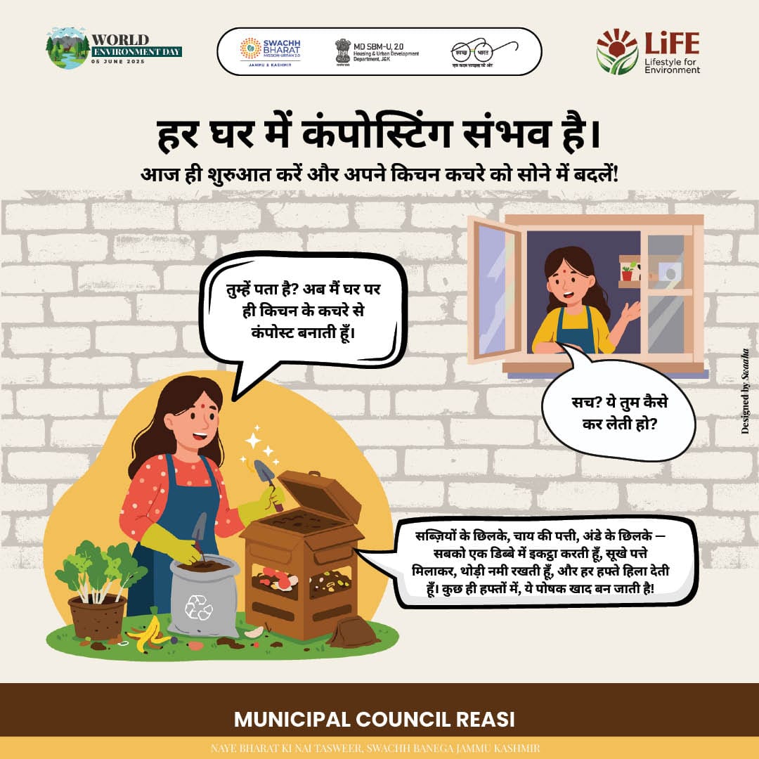 MunicipalReasi's tweet image. Small steps, big impact. Composting at home reduces waste and enriches your garden Now composting is possible from wet waste at home .#StartComposting
 #SwachhBharatMission #MoHUA #SwachhSurvekshan2024
#SwachhJK
#SbmUrba @mohua__india @jkhudd1