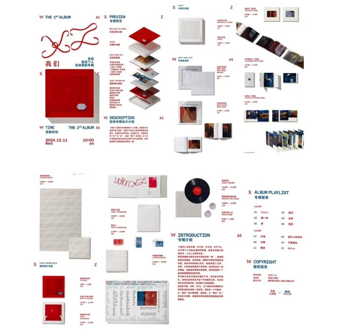 tingjeen_port's tweet image. 📢 ยังรับพรี #XiaoZhanWM1stAlbum อัลบั้มพี่จ้านอยู่นะคะ #เซียวจ้าน

💴 ราคา 1,730฿ รวมส่ง EMS

🛍 สั่งซื้อทัก DM ได้เลยค่าา
❌️ ปิดพรี 10 ธ.ค 2025
#ตลาดนัดเซียวจ้าน #XiaoZhan #XiaoZhanWMAlbumRelease