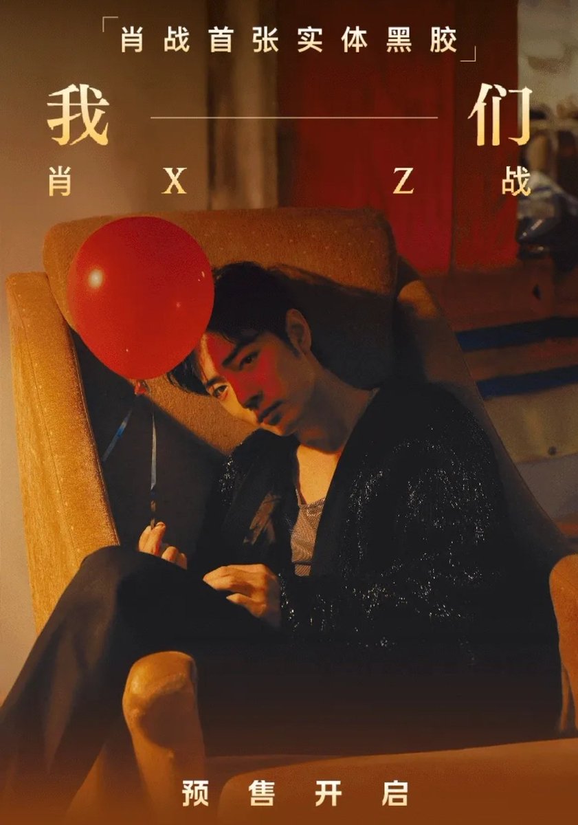 tingjeen_port's tweet image. 📢 ยังรับพรี #XiaoZhanWM1stAlbum อัลบั้มพี่จ้านอยู่นะคะ #เซียวจ้าน

💴 ราคา 1,730฿ รวมส่ง EMS

🛍 สั่งซื้อทัก DM ได้เลยค่าา
❌️ ปิดพรี 10 ธ.ค 2025
#ตลาดนัดเซียวจ้าน #XiaoZhan #XiaoZhanWMAlbumRelease