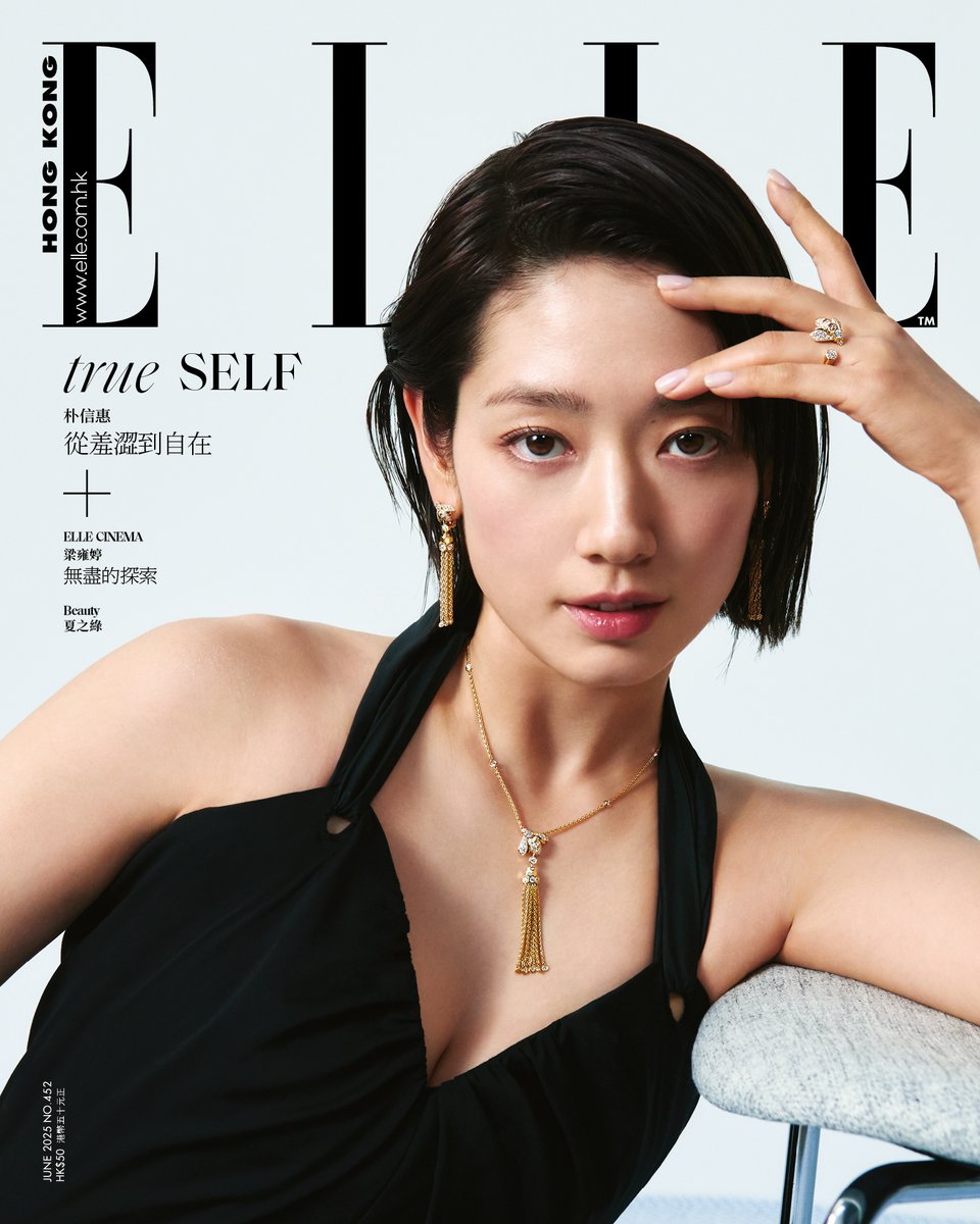 Chaumet's tweet image. Bee de Chaumet shines on Actress #ParkShinHye, gracing the cover of Elle Hong Kong’s latest issue.
Photographer AHN JOO YOUNG
Fashion Director KIM AU
Stylist CHA JU YEON
Hair CHA SE IN
Makeup LEE HAN NA
Set & Props YOO YEO JUNG
Producer LEE KYUNG KIM at BL CREATIVE HOUSE…