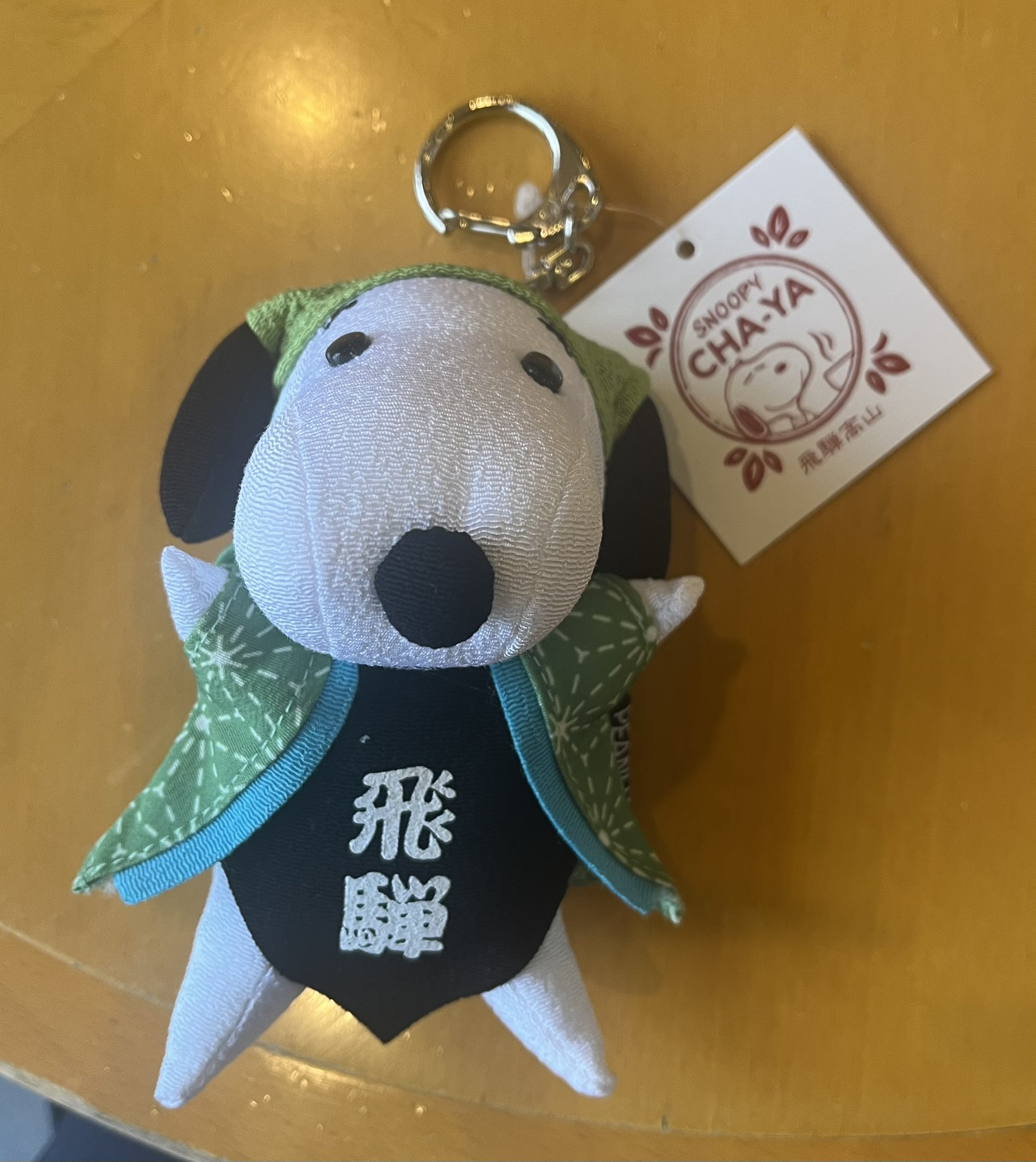 サルボボ　さるぼぼ　飛騨高山店限定　スヌーピー　キーホルダー　スヌーピー茶屋 SNOOPY CHA-YA飛騨高山店限定で《さるぼぼ》スタイルの