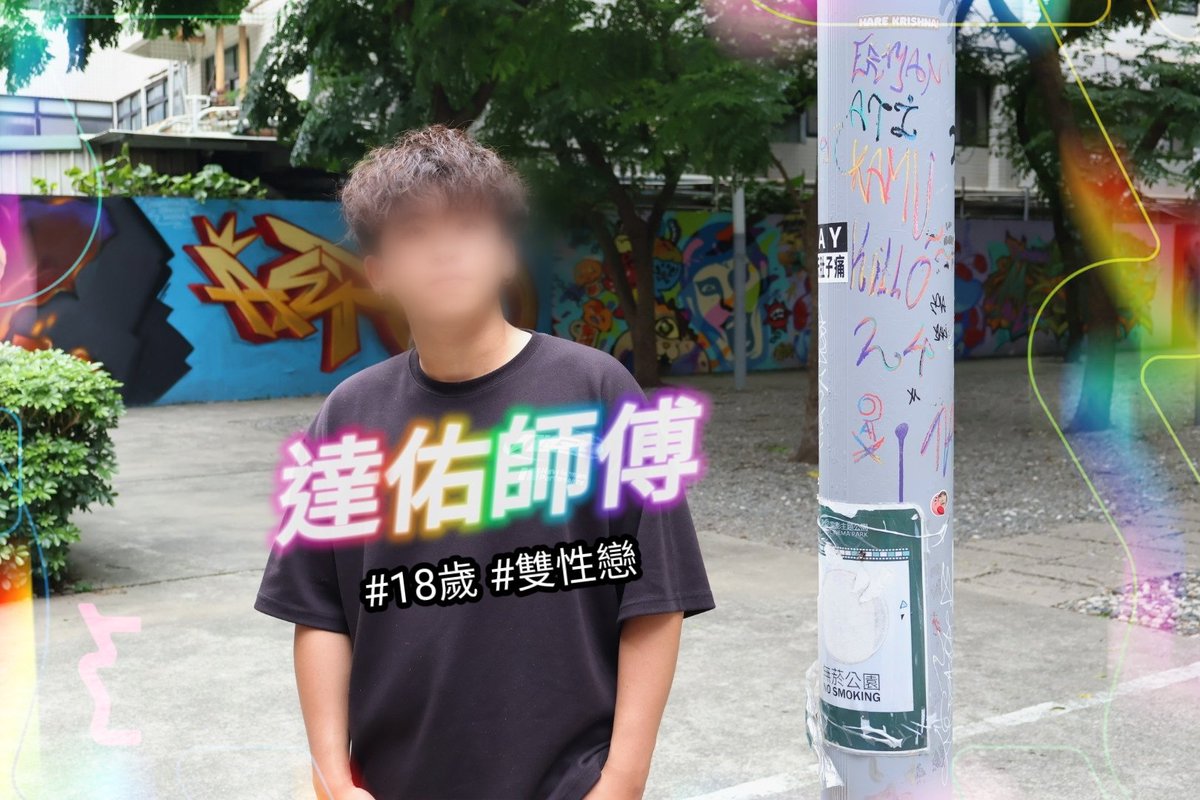 報稅不開心但抱睡很開心
#達佑師傅 
給你最青春的氣息
最陽光的燦爛笑容
最流連忘返的一夜情😳