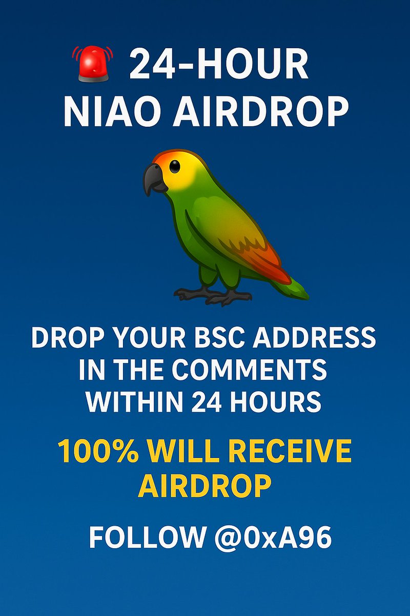🚨 Drop your BSC address in the comments within 24 hours!
📸 A snapshot will be taken after 24h — EVERY valid address gets the airdrop.

✅ Like, Retweet &amp; Follow <a href="/0xA96/">狗富贵-相互旺🦜</a>
Let’s get this $NIAO flying. 🦜