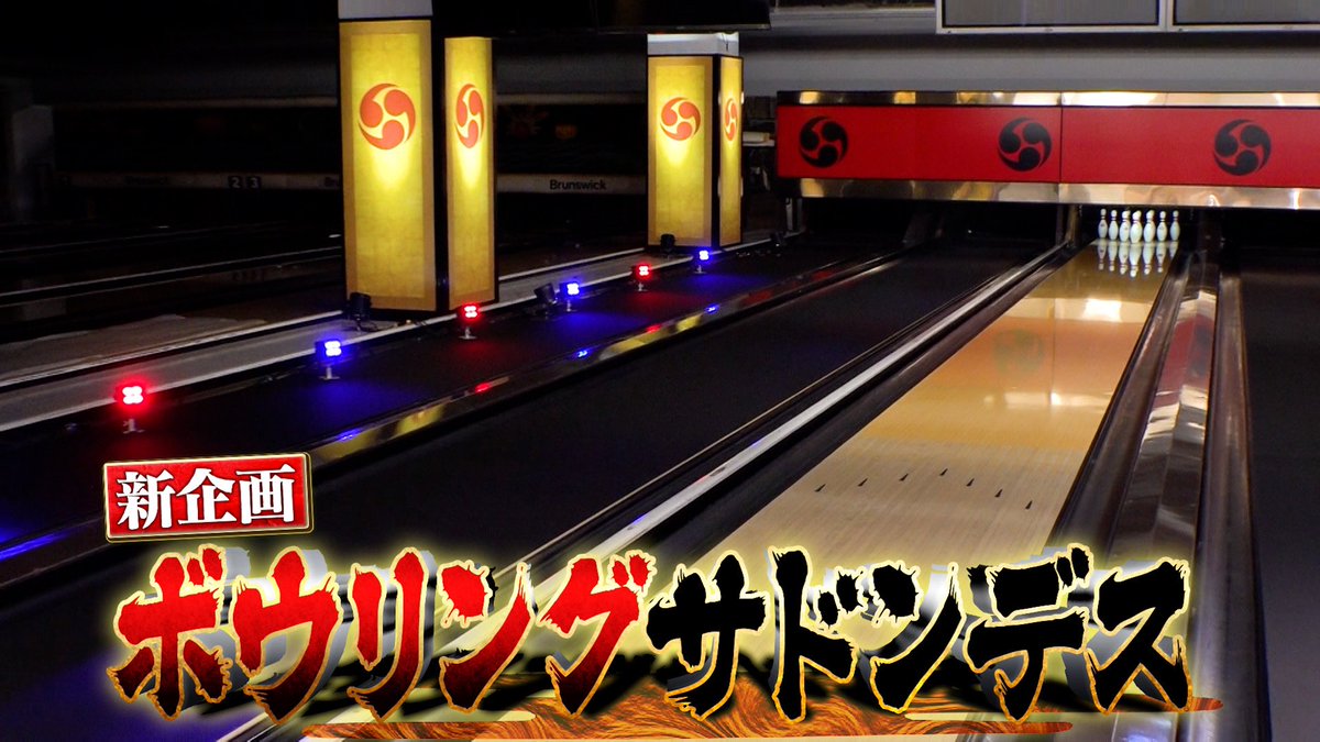 とっちさませんようです Amazon | おまかせ退魔業 | ゲームソフト