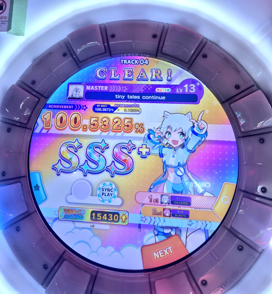 작은 이야기는 계속된다!
tiny tales continue 100.5325% SSS+!!