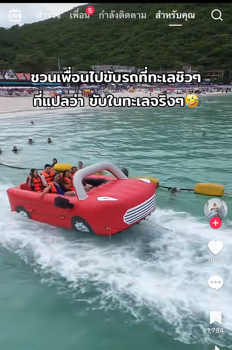 sutiฯ tweet media