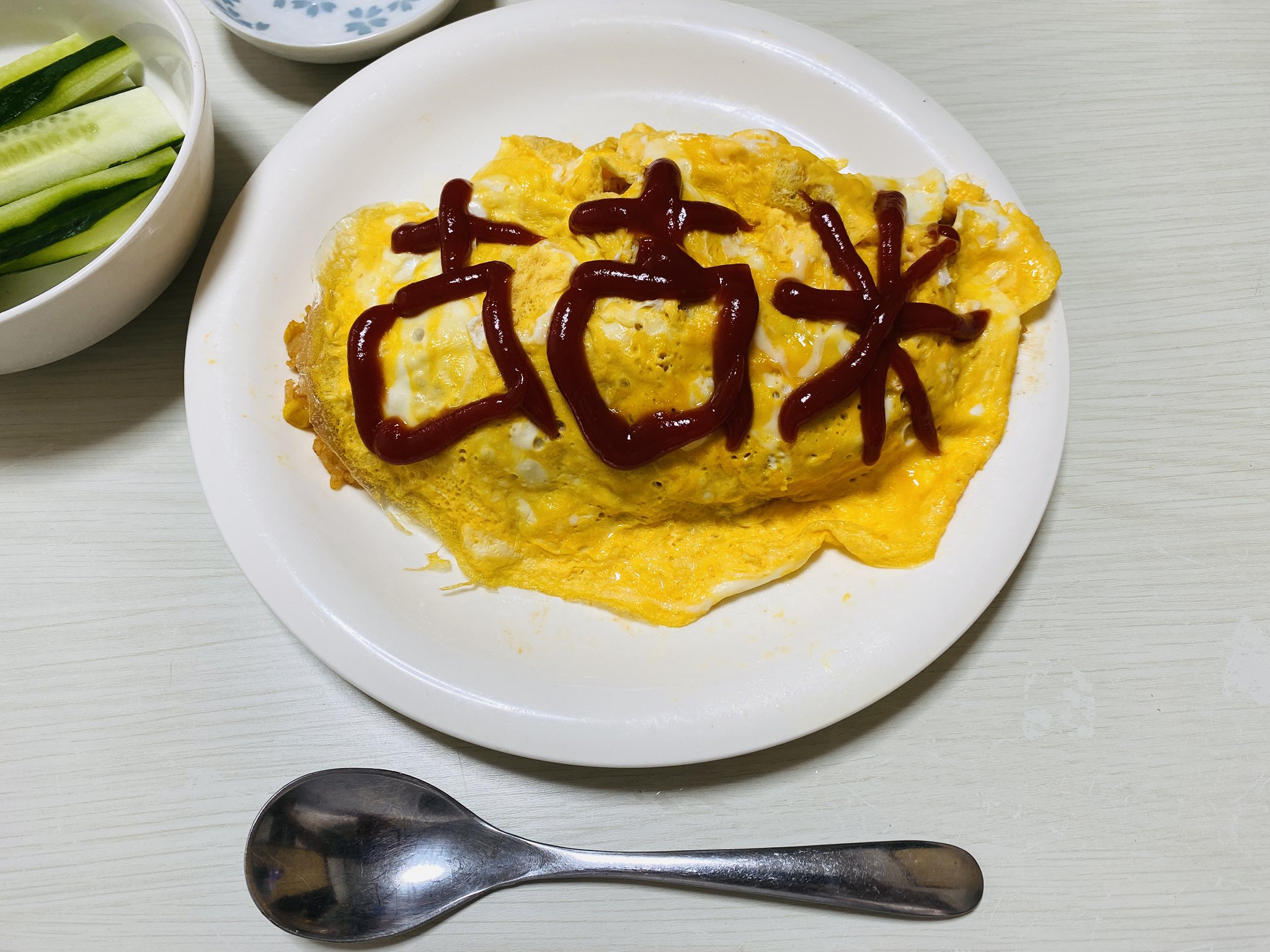 オムライス ハルサメ🍊💎🍰🌻🌈🍮 on X: 