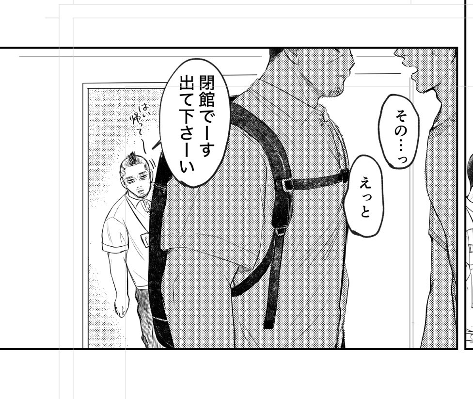 ノドでほとんど見えなくなるであろうkado倉 