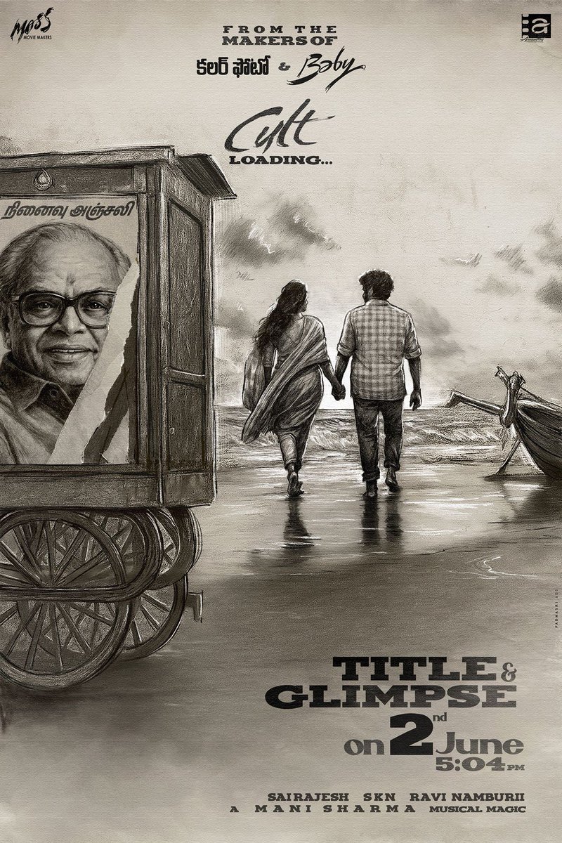 Then
#ColourPhoto ❤️
#Baby ❤️‍🔥

Now 
#Cult
First Content this Monday 

<a href="/SKNonline/">SKN (Sreenivasa Kumar)</a> #SaiRajesh successful venture.