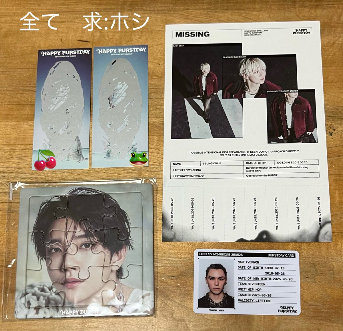 h0ran_he's tweet photo. SEVENTEEN セブチ SVT 交換 トレカ
HAPPY BURSTDAY
バインダー スクラッチ ポスター IDカード パズル

譲　エスクプス スンチョル ジョシュア The8 ミンハオ スングァン バーノン

求　ジュン ホシ
　
郵送にて交換希望📮
お気軽にお声掛けください🐯🫶 https://t.co/Qv2sxawGBn