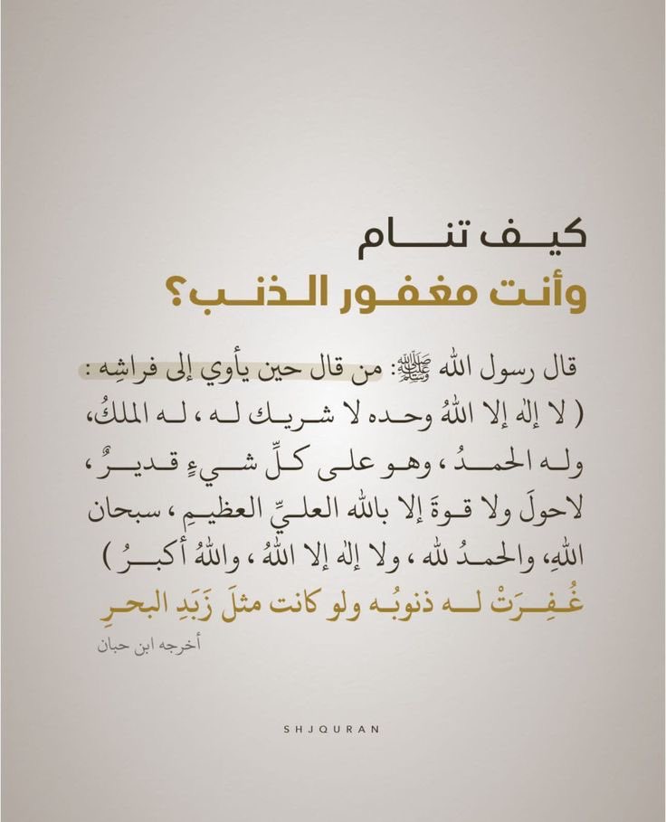 (َفاذْكُرُونِي أَذْكُرْكُمْ ) (@haassoon112) on Twitter photo 