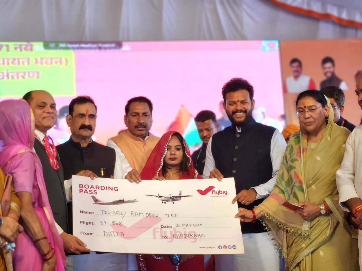दतिया भरेगा हवाई उड़ान 
मिल रही नई पहचान

मां पीतांबरा की नगरी, दतिया शहर में नवनिर्मित दतिया एयरपोर्ट का आज यशस्वी प्रधानमंत्री श्री <a href="/narendramodi/">Narendra Modi</a> जी द्वारा, श्री के.आर.नायडू जी, (केंद्रीय मंत्री भारत सरकार) के मुख्य आतिथ्य में वर्चुअली उद्घाटन किया गया । इस अवसर पर दतिया में