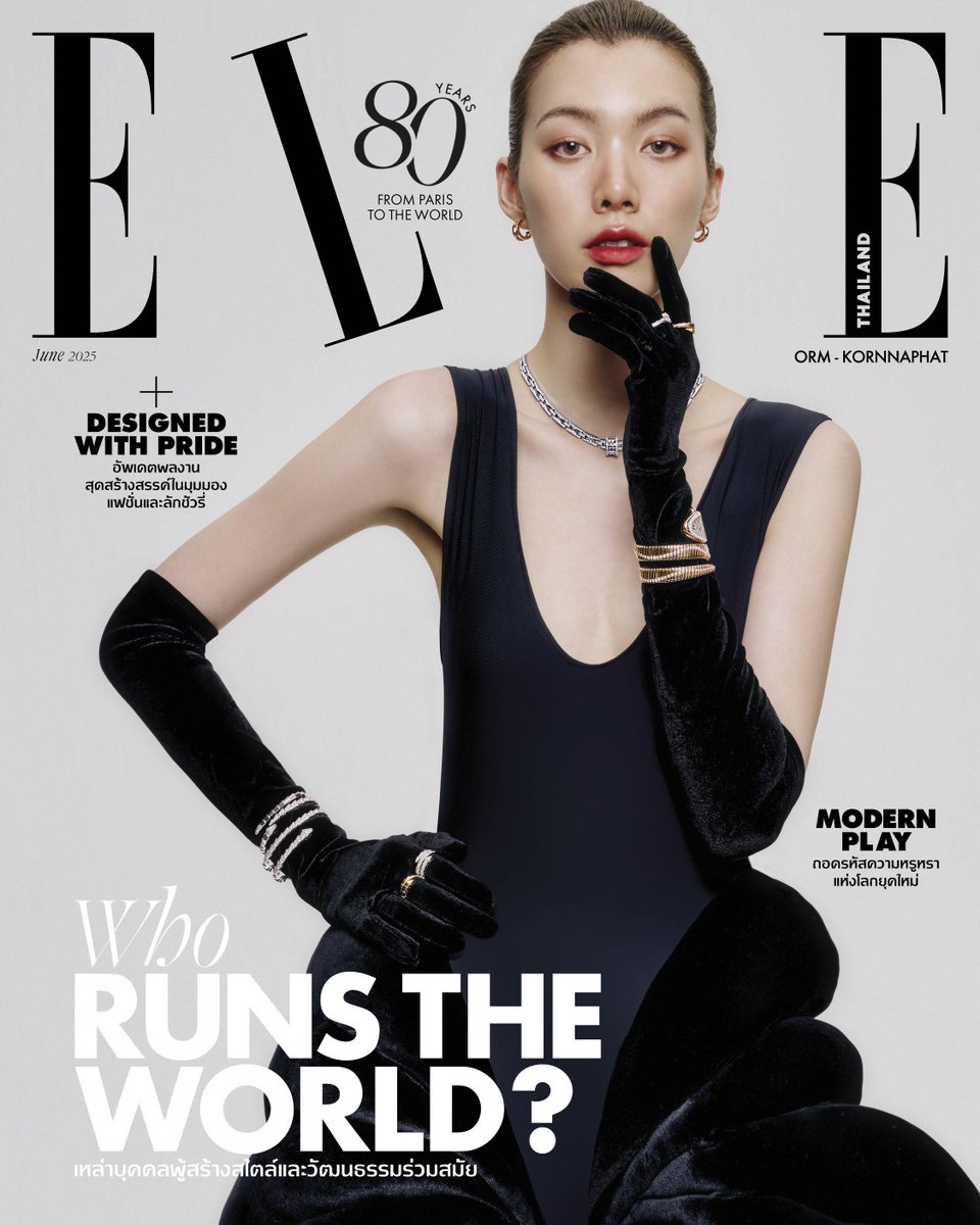 ELLEThailand's tweet image. #ELLEJune2025 อีกหนึ่งปกประจำเดือนมิถุนายนนี้ พบกับ ออม กรณ์นภัส @ormmormm กับการกลับมาบนหน้าปกนิตยสารแอลอีกครั้ง พร้อมควงคู่มากับ @Bulgariofficial ถ่ายทอดความงดงามของชิ้นงานจิวเวลรี่และนาฬิกาจากหลากหลายคอลเล็กชั่น

#ELLEThailand
#BVLGARI #OrmKornnaphat