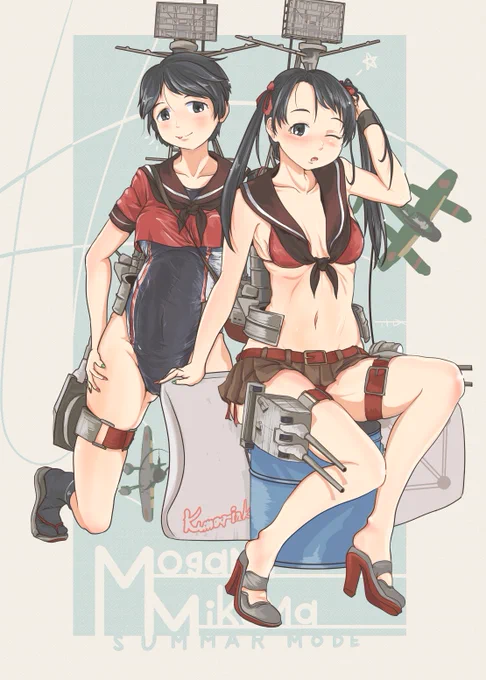 #三隈進水日
