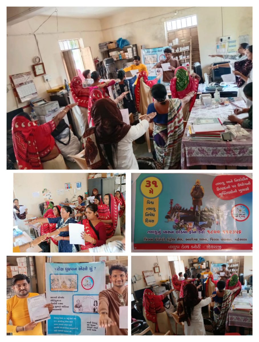 31-May WNTD અંતર્ગત PHC KATOSAN માં વર્લ્ડ ટોબેકો દિવસ ની ઉજવણી કરવામાં આવી.તમામ સ્ટાફ અને આશાબેનો પાસે સંકલ્પ લેવડાવ્યા મા આવ્યો.
#TobaccoExposed #worldnotobaccoday2025 #quittobacco#Unmasking @EMOMehsana@ddo_mehsana@CollectorMeh @GujHFWDept@NHMGujarat@GujaratStcc