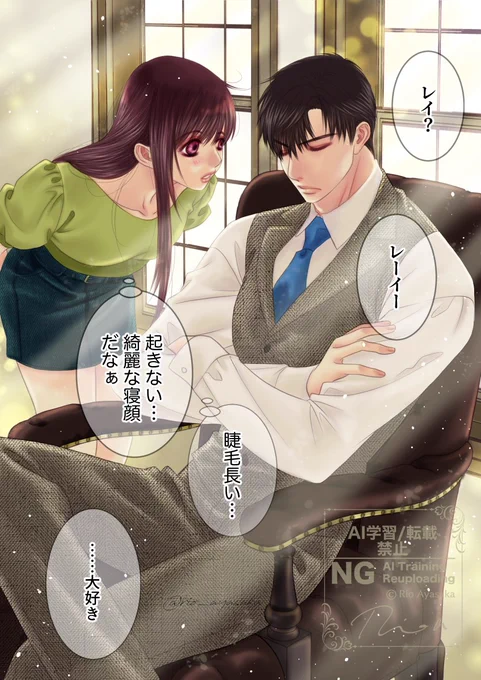 レイ主本がイベントには間に合わないので、せめてもの再放送……(';ω;`) #恋と深空二次創作 #レイ主 #レイ #黎深 #Zayne #LoveandDeepspace #恋与深空