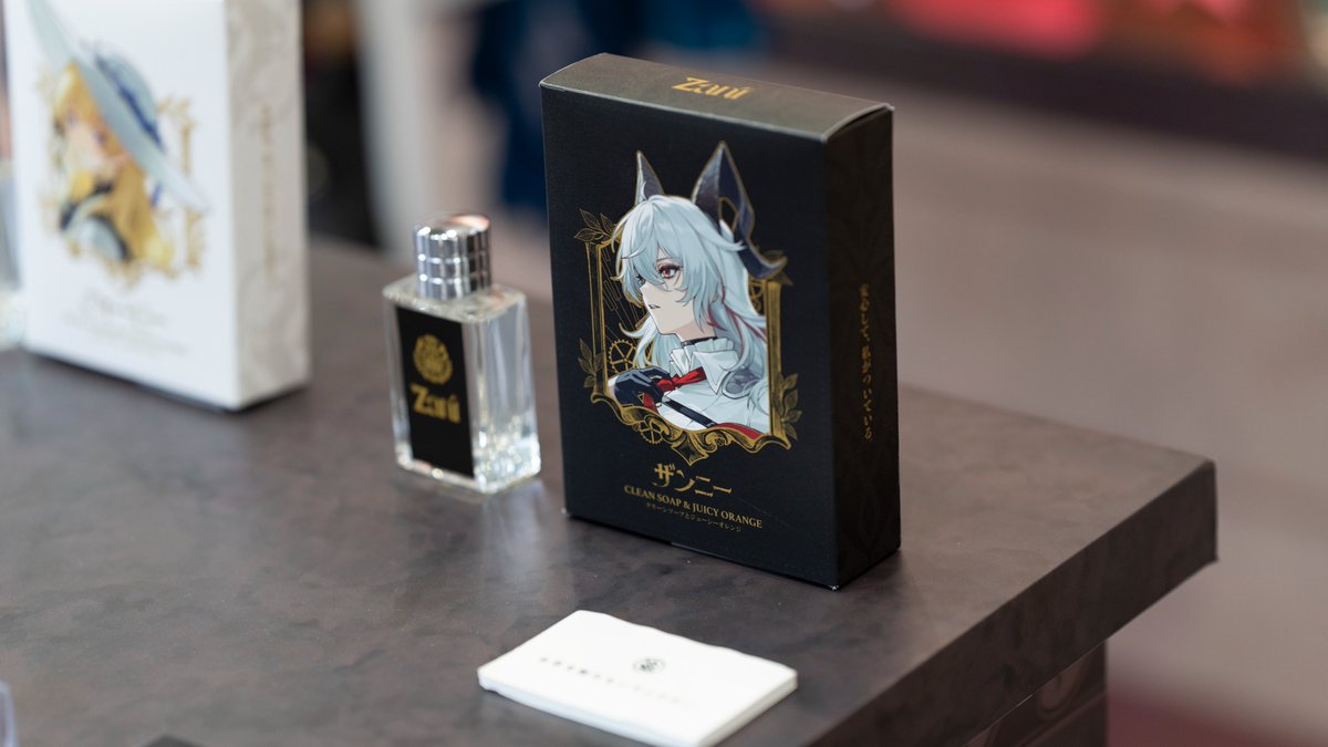 キャラ香水はイメージそのまんまだった ザンニーさんの香水が一番