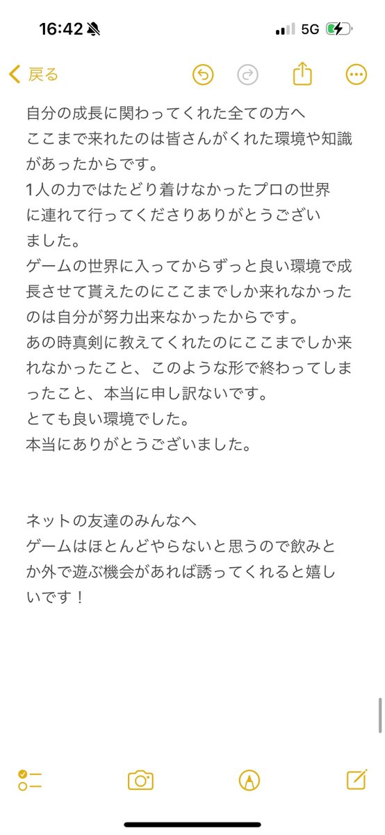 sakura tweet media