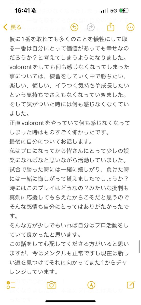 sakura tweet media