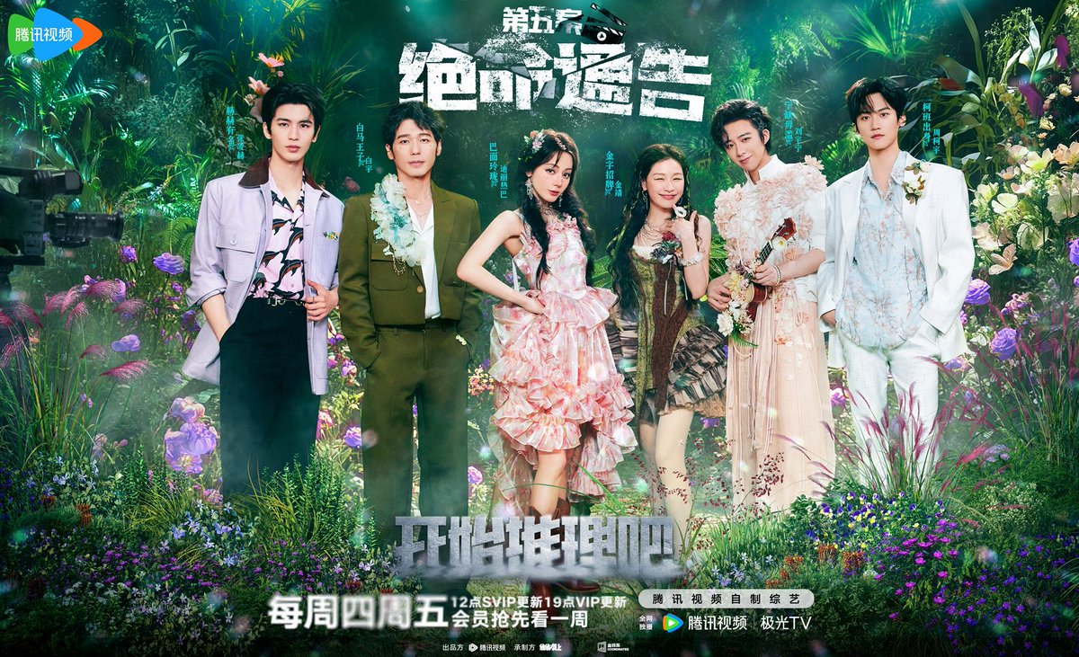 สรุปคดี #TheTruthS3 ep5 - desperate announcement

เป็นตอนที่งงมาก พาร์ทแรกเหมือนนั่งดูละครรักสามเส้า พอมาช่วงหลังเปิดคนร้าย 2 คน คือ ห๊ะ ยังไงนะ งงไปหมด หัวจะปวด 😵‍💫

หลังจากนี้มี SPOIL !!!

#Dilraba #ตี๋ลี่เร่อปา #迪丽热巴 #BaiYu #JinJing #LiuYuning #zhangLinghe #ZhouKeyu